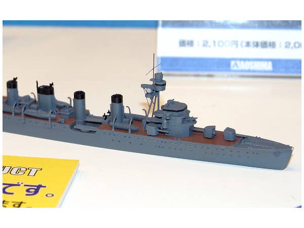 Aoshima 1/700 IJN Light Cruiser SENDAI (1943) | 4905083040089