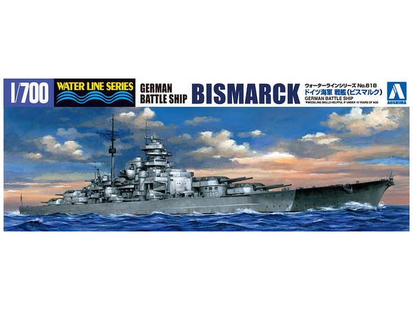 Aoshima 1/700 German Battleship BISMARCK | 4905083042595