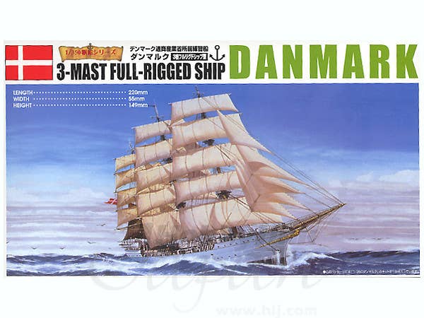 Aoshima 1/350 DANMARK | 4905083042601