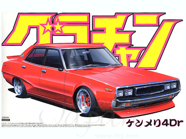 Aoshima 1/24 Skyline 4DR 2000 GT-X (Nissan) | 4905083048108