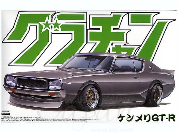 Aoshima 1/24 Grand Champion series Skyline HT 2000GT-R (Nissan) | 4905083042762