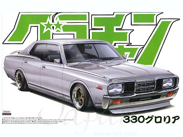 Aoshima 1/24 Gloria 4DR HT 2000 SGL-E (Nissan) | 4905083042779