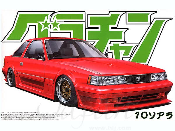 Aoshima 1/24 Soarer 2000VR Turbo (Toyota) | 4905083042786
