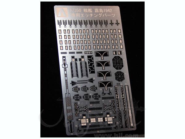 Aoshima 1/350 IJN Battleship KIRISHIMA (1942) Photoetched Parts | 4905083042953