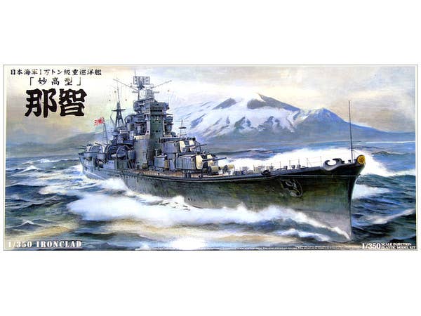 Aoshima 1/350 Ironclad Heavy Cruiser Nachi | 4905083044254