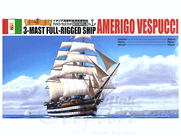 Aoshima 1/350 AMERIGO VESPUCCI | 4905083044278