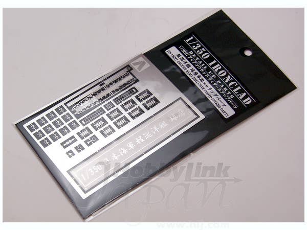 Aoshima 1/350 IJN Light Cruiser KUMA Photoetched Parts | 4905083044315