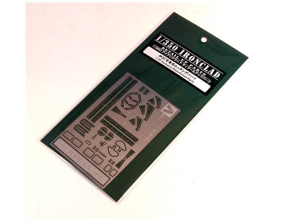 Aoshima 1/350 I-37 CLASS Photoetched Parts | 4905083044513