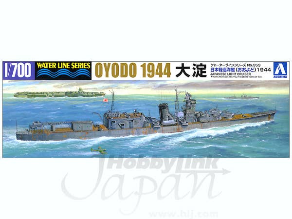 Aoshima 1/700 IJN Light Cruiser OYODO1944 | 4905083045404