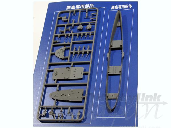 Aoshima 1/700 IJN Light Cruiser KASHIMA | 4905083045428