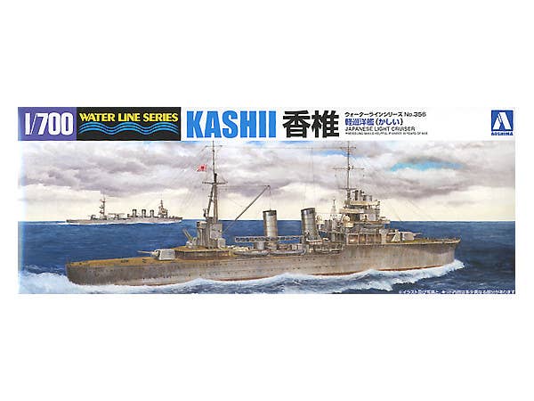 Aoshima 1/700 IJN Light Cruiser KASHII | 4905083045435