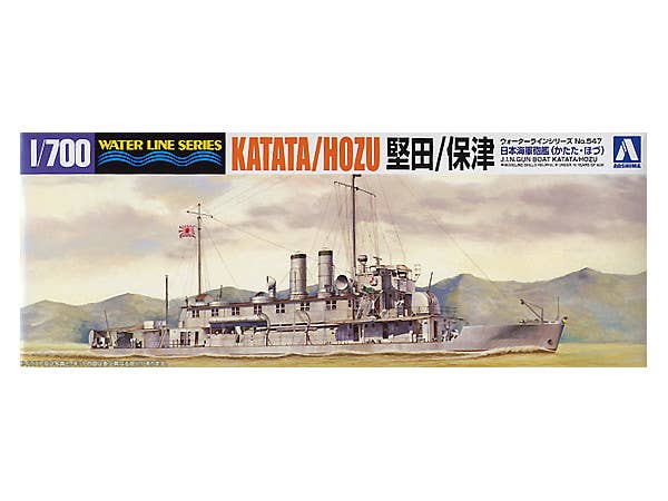 Aoshima 1/700 IJN GUN BOAT KATATA / HOTSU | 4905083045480