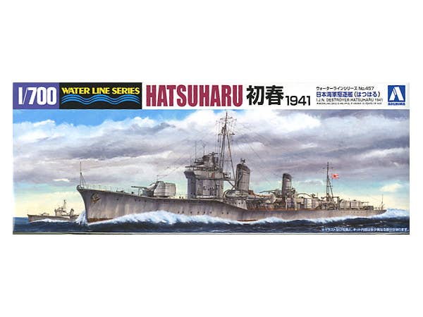 Aoshima 1/700 IJN Destroyer HATSUHARU 1941 | 4905083045800