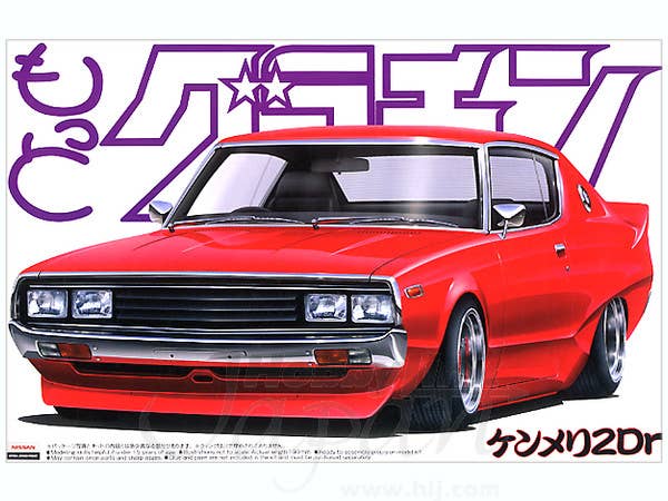 Aoshima 1/24 Skyline HT 2000GT-X (Nissan) | 4905083047033