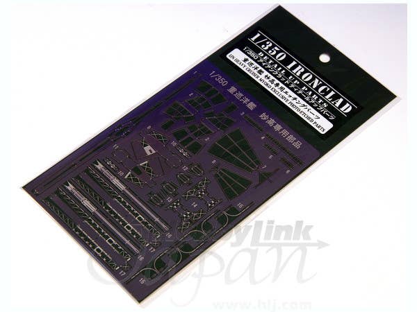 Aoshima 1/350 IJN Heavy Cruiser MYOKO Photoetched Parts | 4905083047279