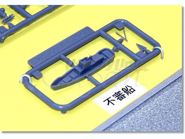 Aoshima 1/700 J.M.S.D.F. DDG Missile Craft Otaka & Shirataka | 4905083048191