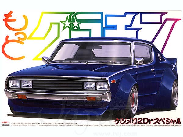 Aoshima 1/24 Skyline HT2000GT-X Special (Nissan) | 4905083049495