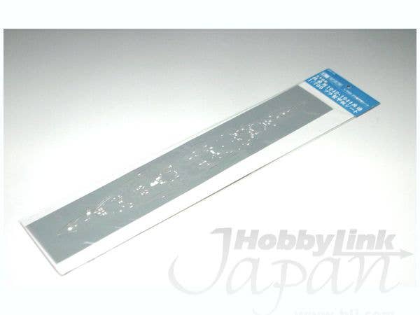 Aoshima 1/700 PLASTIC DECK SHEET FUSO | 4905083049907