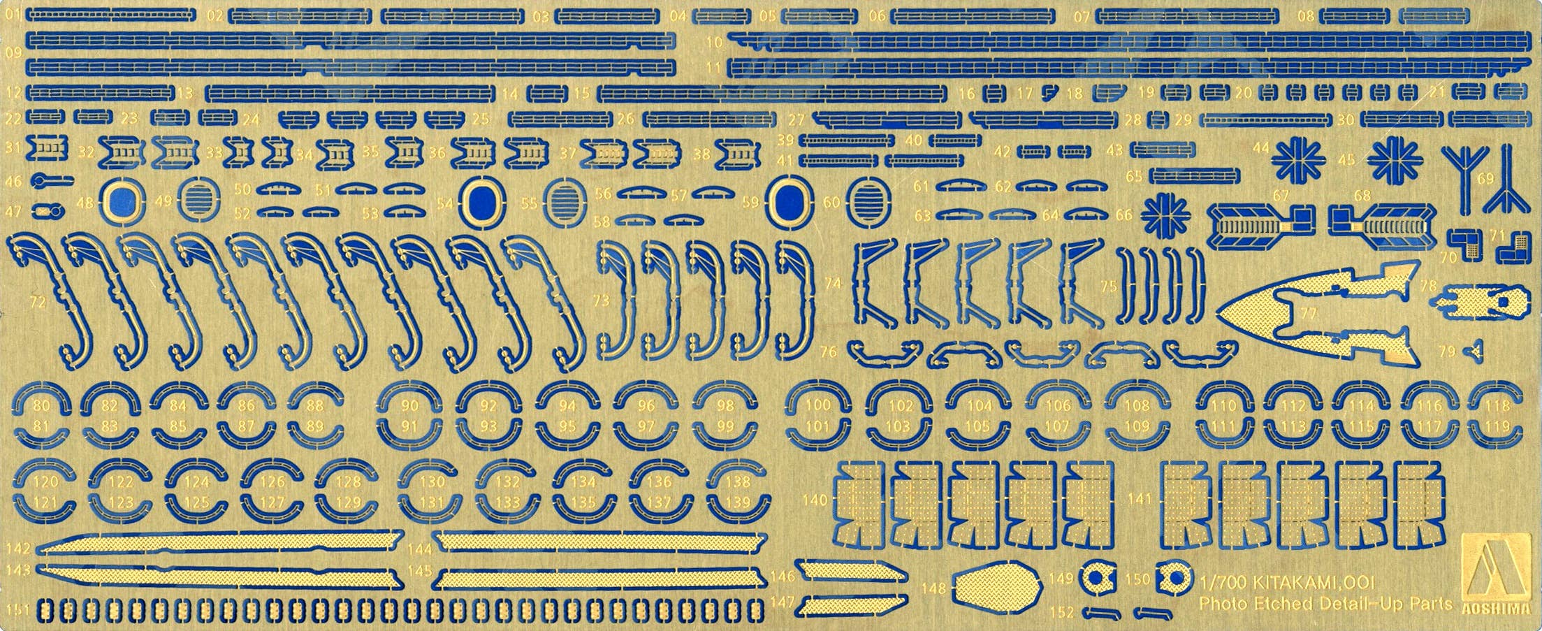 Aoshima 1/700 Light Cruiser OOI /KITAKAMI Photoetched Parts Set | 4905083050477