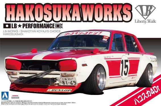 Aoshima 1/24 SHAKOTAN KOYAJI'S CHOICE HAKOSUKA4Dr. | 4905083051269