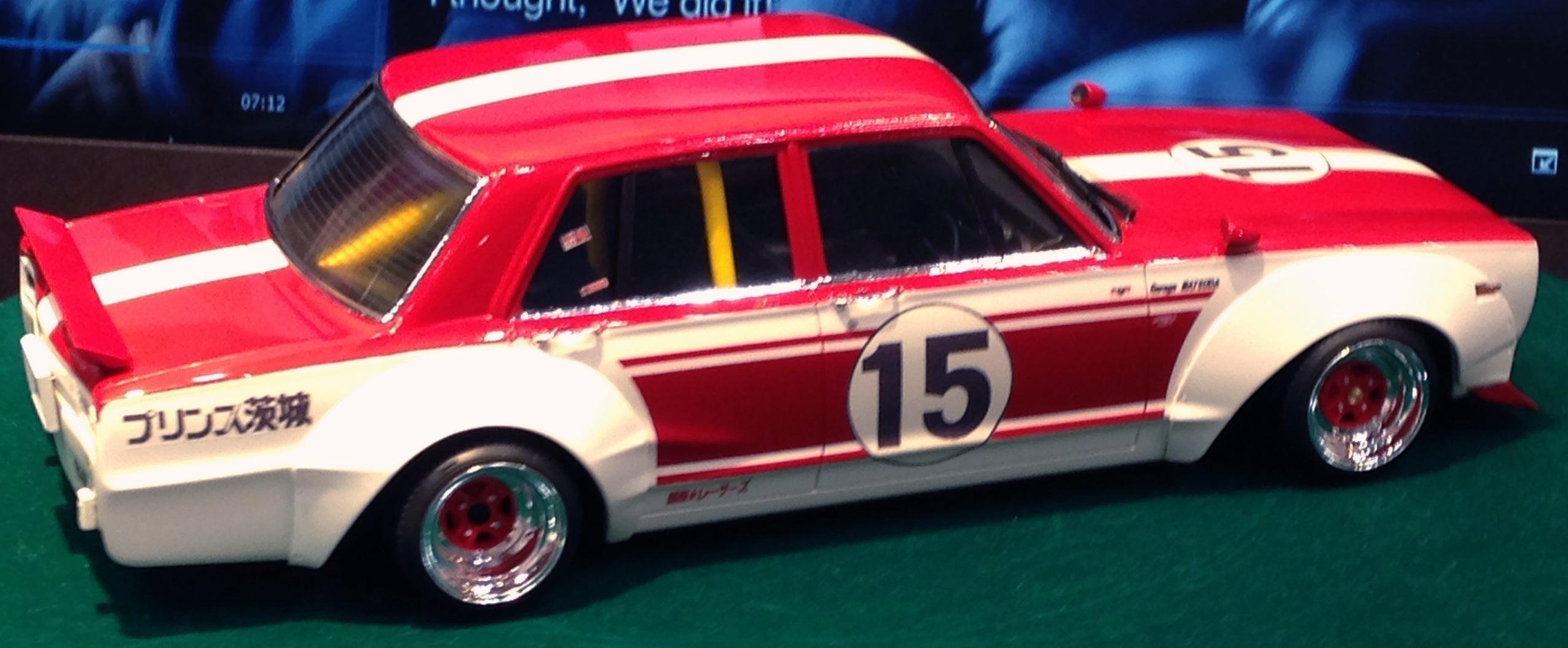 Aoshima 1/24 SHAKOTAN KOYAJI'S CHOICE HAKOSUKA4Dr. | 4905083051269