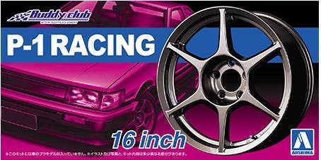 Aoshima 1/24 P-1 RACING 16inch | 4905083052518