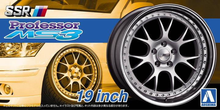Aoshima 1/24 SSR PROFESSOR MS3 19inch | 4905083052556