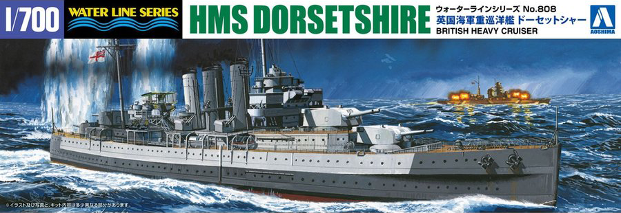 Aoshima 1/700 British Heavy Cruiser Dorsetshire | 4905083052693