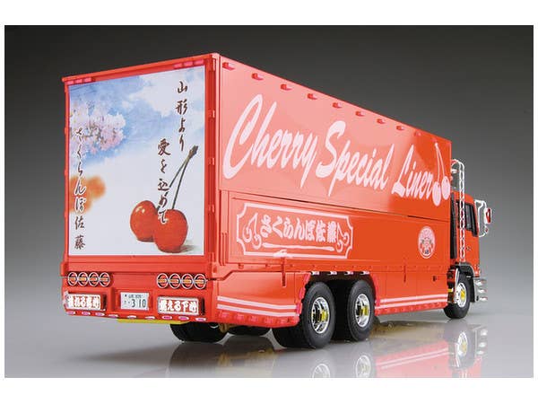 Aoshima 1/32 CHERRY Special Liner | 4905083052846