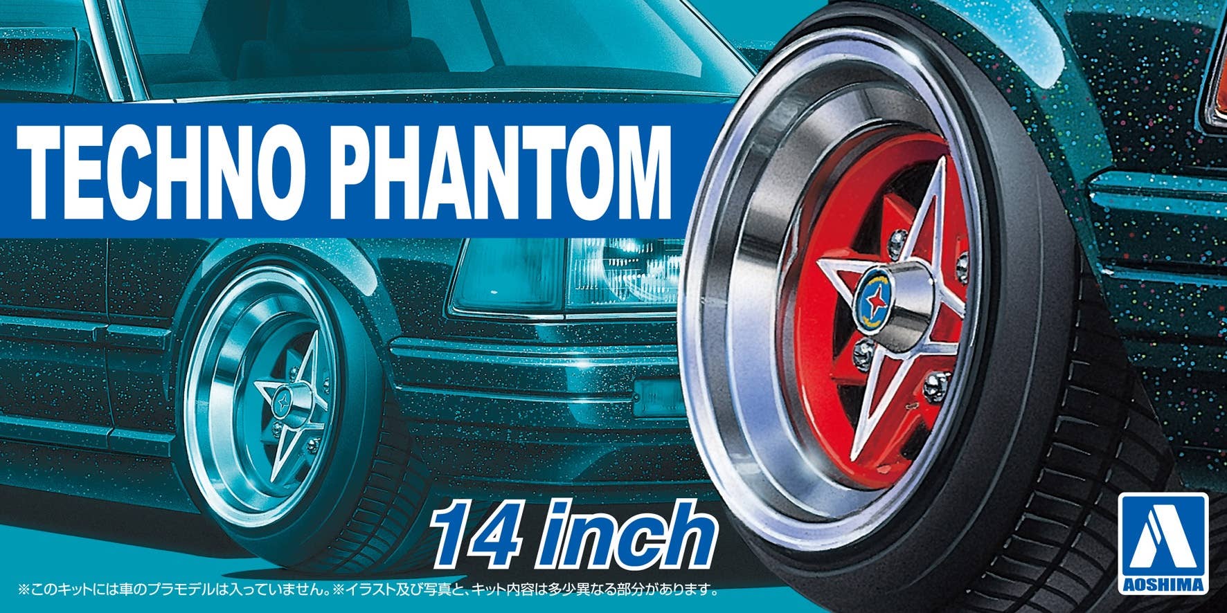Aoshima 1/24 TECHNO-PHANTOM 14inch | 4905083053249