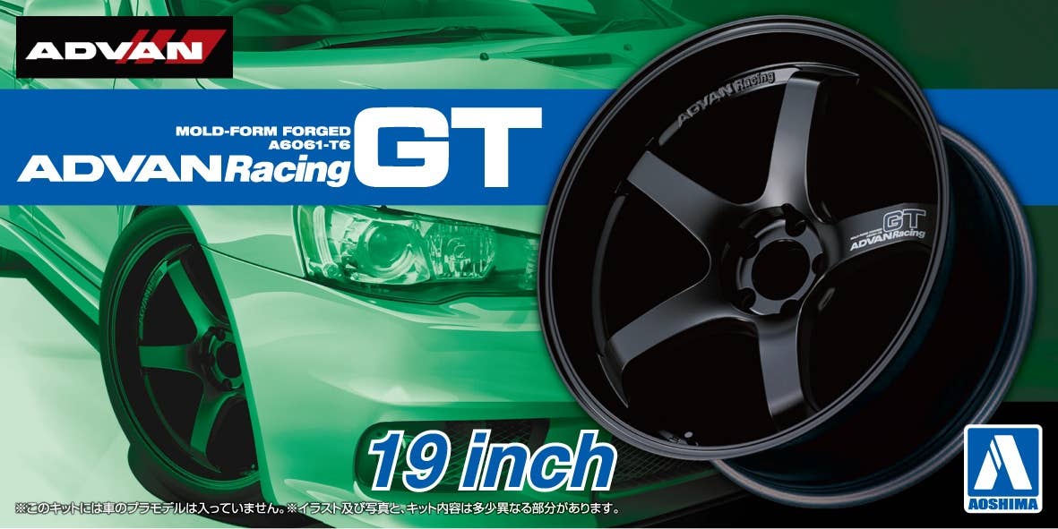 Aoshima 1/24 ADVAN RACING GT 19inch | 4905083053300