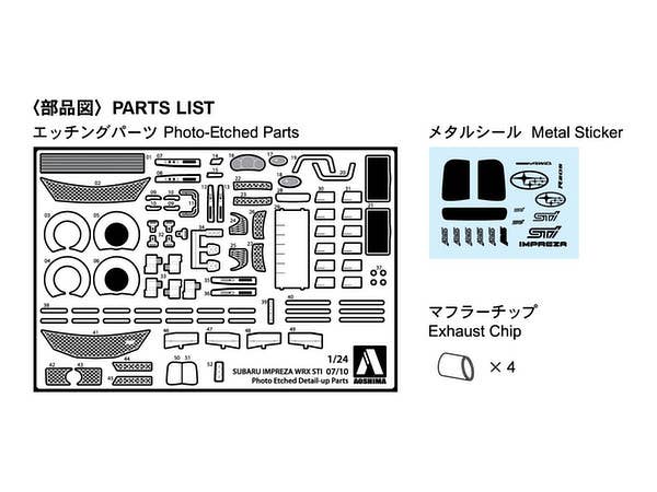 Aoshima 1/24 Subaru GRB IMPREZA '07/'10 Common Detail Up Parts/Metal Seal Accessories | 4905083053676