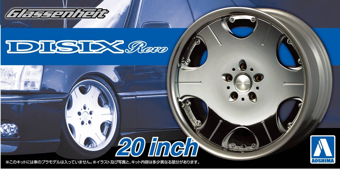 Aoshima 1/24 GLASSENHEIT DISIX Revo 20inch | 4905083053737
