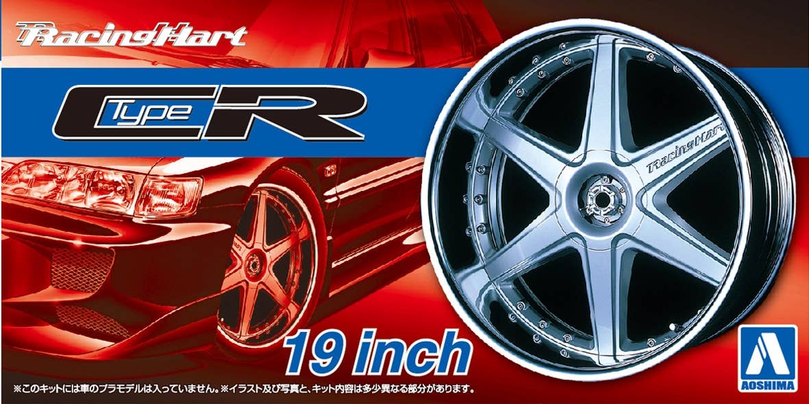 Aoshima 1/24 RACING HART Type CR 19inch | 4905083053935