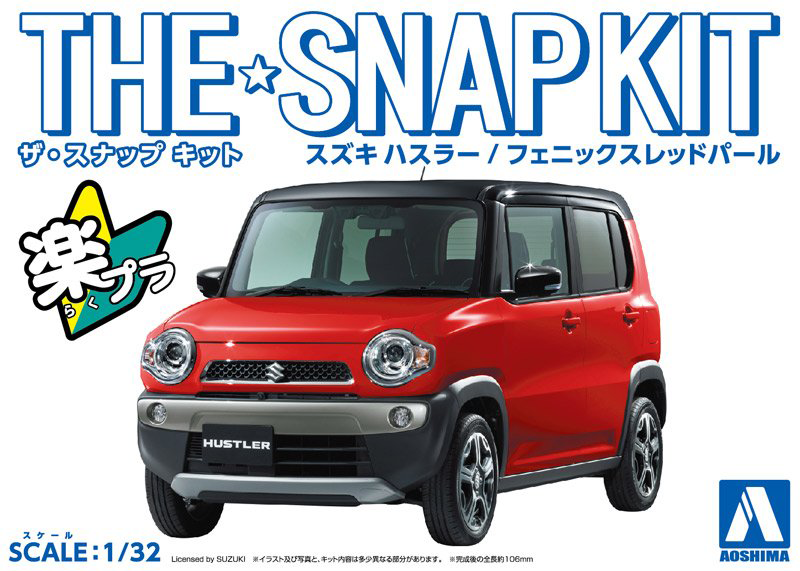 Aoshima 1/32 SNAP KIT #01-A Suzuki HUSTLER (Phoenix Red Pearl) | 4905083054147