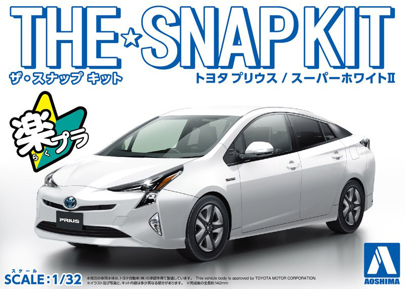 Aoshima 1/32 SNAP KIT #02-A Toyota PRIUS (Super white II) | 4905083054161