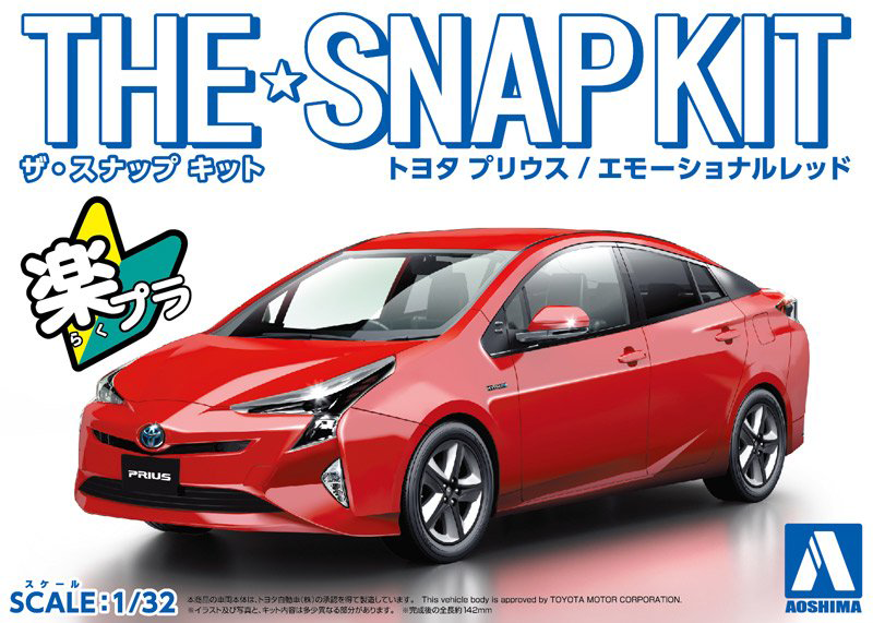 Aoshima 1/32 SNAP KIT #02-B Toyota PRIUS (Emotional Red) | 4905083054178