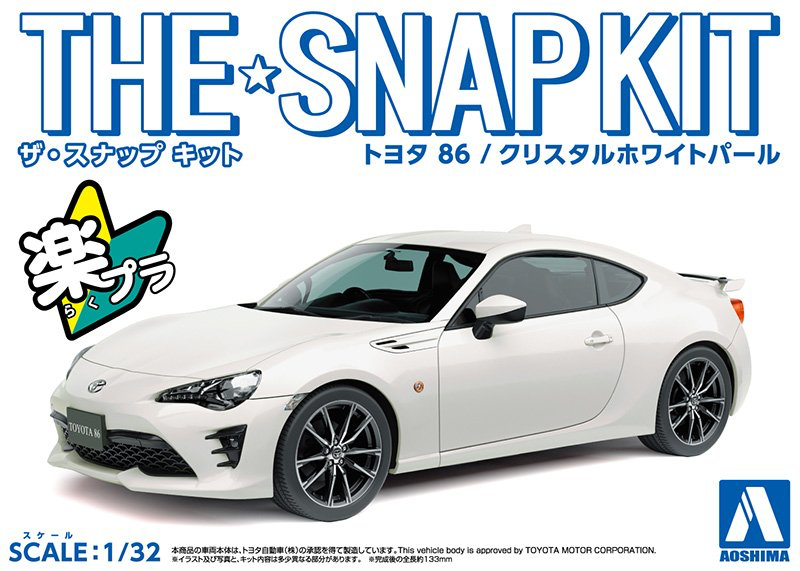 Aoshima 1/32 SNAP KIT #03-A Toyota 86 (Crystal White Pearl) | 4905083054185