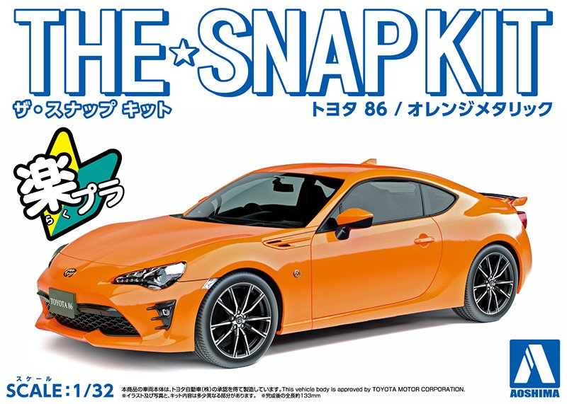 Aoshima 1/32 SNAP KIT #03-B Toyota 86 (Orange Metallic) | 4905083054192