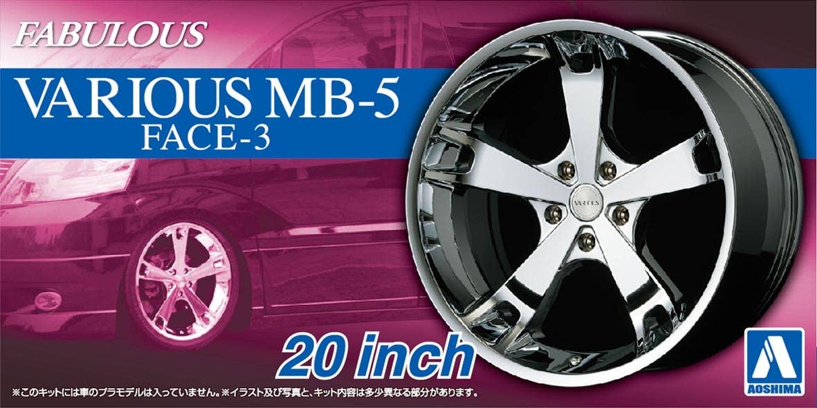 Aoshima 1/24 Fabulous VARIOUS MB-5 FACE-3 20inch | 4905083054253