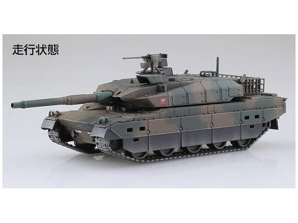 Aoshima 1/72 JGSDF Type10 MBT | 4905083054314