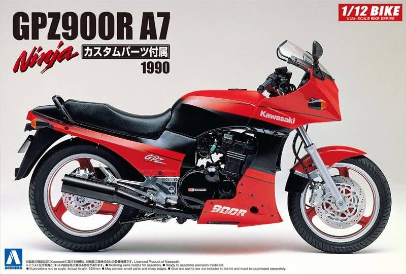 Aoshima 1/12 Kawasaki GPZ900R NINJA A7 w/ Custom Parts | 4905083054543