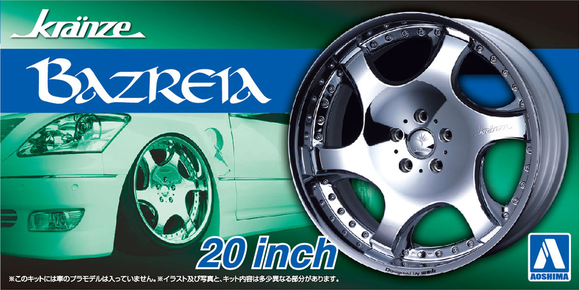 Aoshima 1/24 KRANZE BARZREIA 20inch | 4905083054673