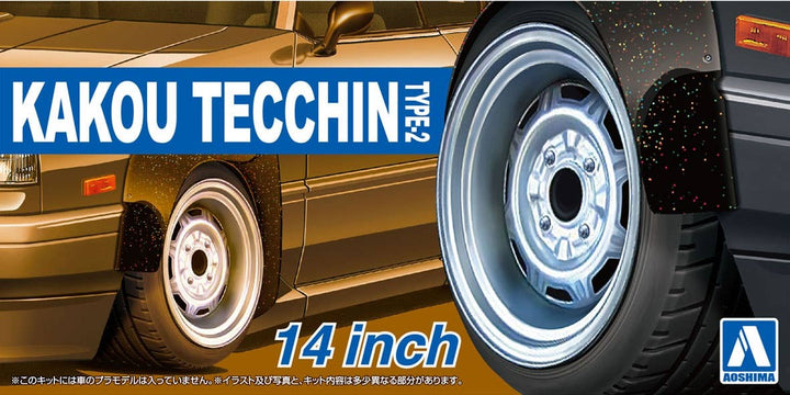 Aoshima 1/24 KAKOU TECCHIN Type-2 14inch | 4905083054680