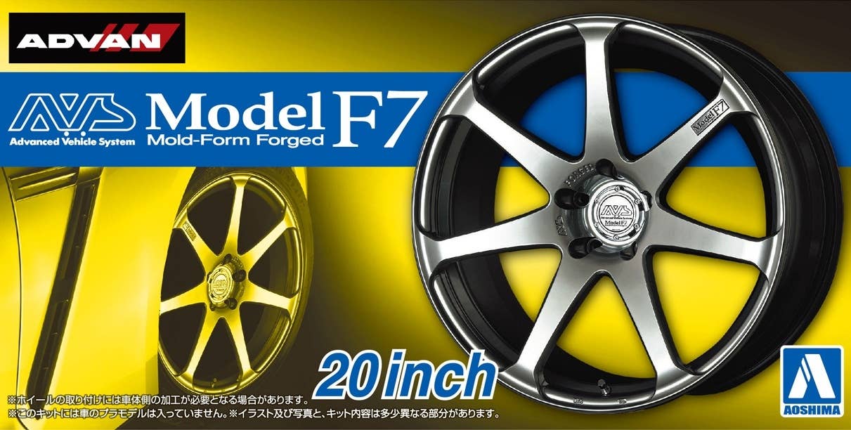 Aoshima 1/24 AVS Model F7 20inch | 4905083055168