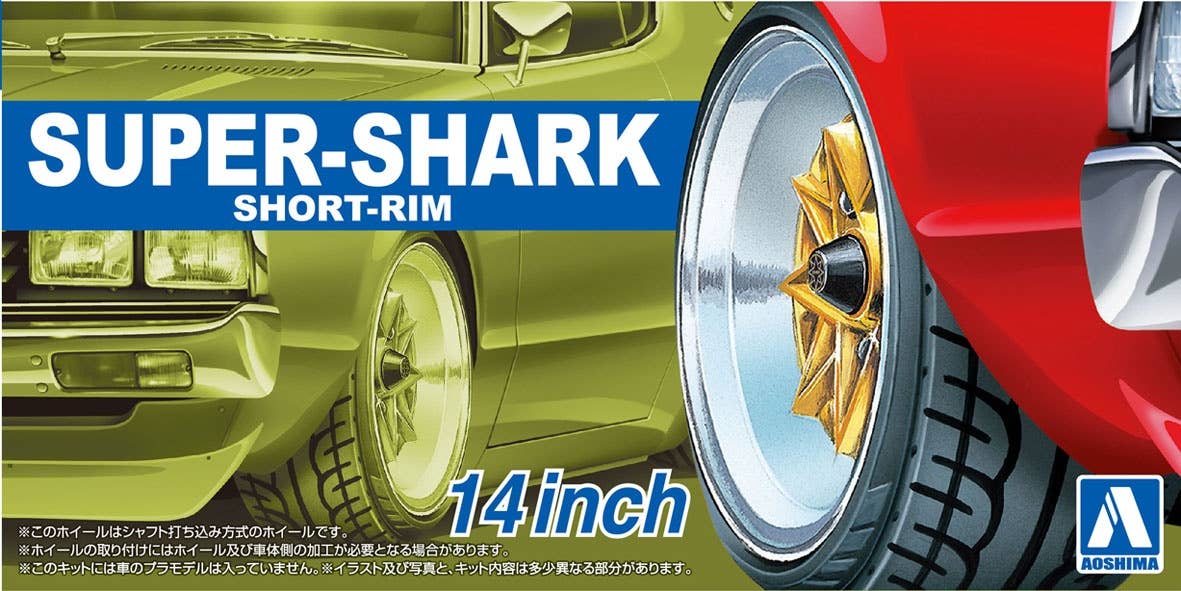 Aoshima 1/24 SUPER-SHARK SHORT-RIM 14inch | 4905083055489