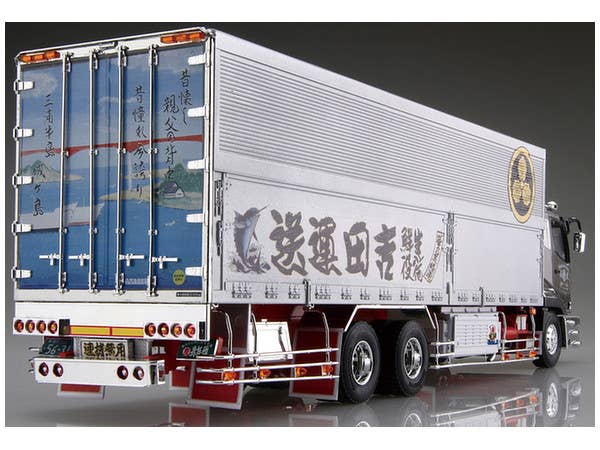 Aoshima 1/32 YOSHIDA UNSOU MARUMON LINE | 4905083055595