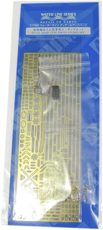 Aoshima 1/700 DD-119 ASAHI Type Photoetched Set | 4905083055663