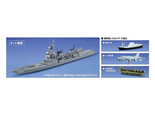 Aoshima 1/700 JMSDF DD SHIRANUI SP | 4905083055694