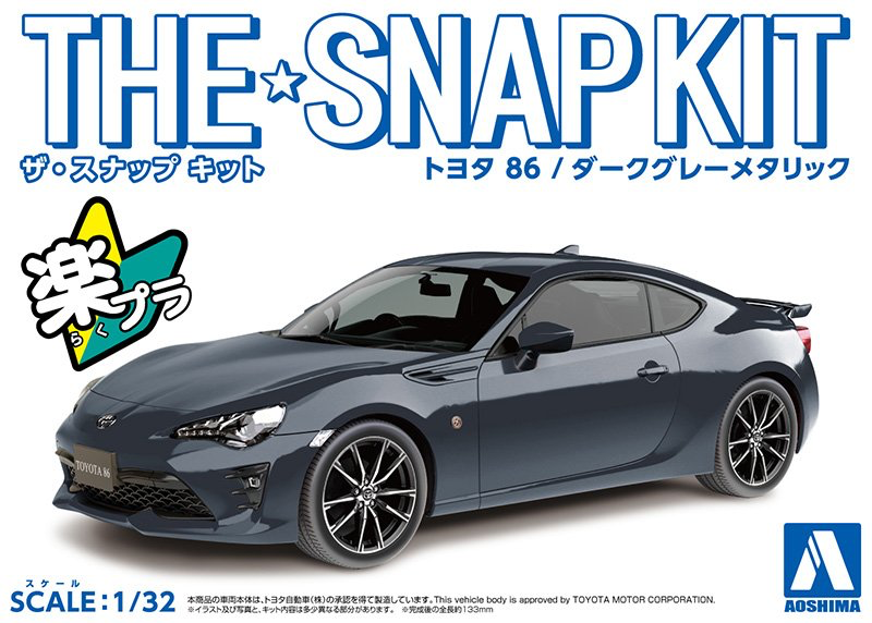 Aoshima 1/32 SNAP KIT #03-C Toyota 86 (Dark Grey Metallic) | 4905083055977